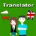 English To Bulgarian Trans