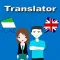 English To Krio Translator