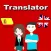English-espanol Translator