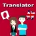 English To Japanese Trans