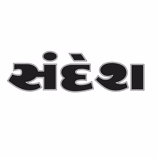 Sandesh Newspaper Sandesh Newspaper
