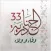 مهرجان الجنادرية