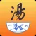 Shang Tang