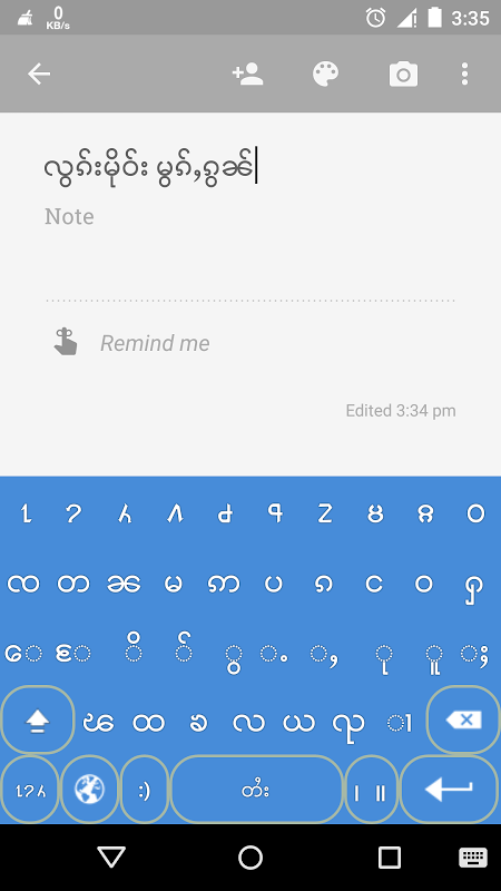 Cherry Keyboard Screenshots