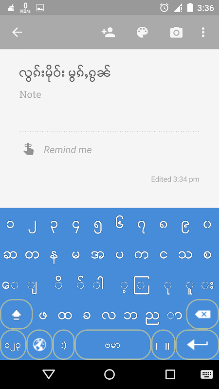 Cherry Keyboard Screenshots