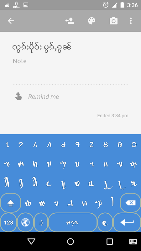 Cherry Keyboard Screenshots