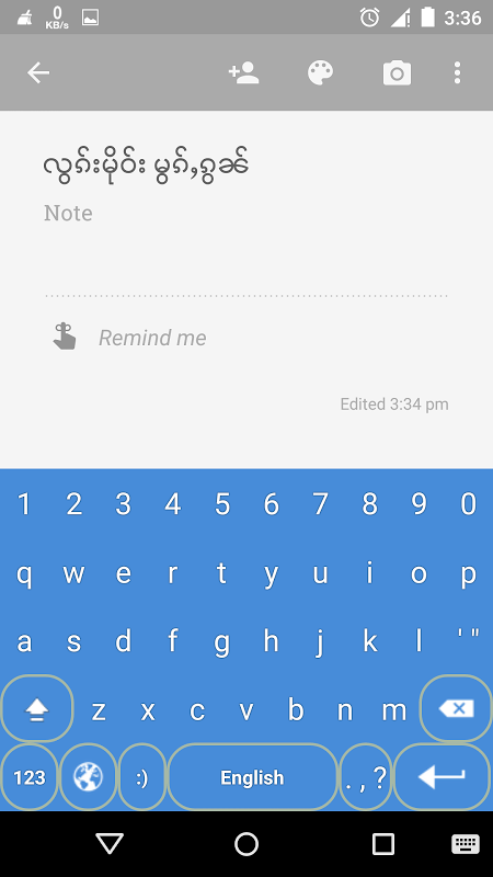 Cherry Keyboard Screenshots