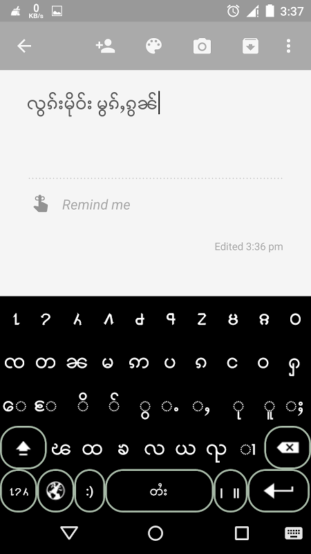 Cherry Keyboard Screenshots