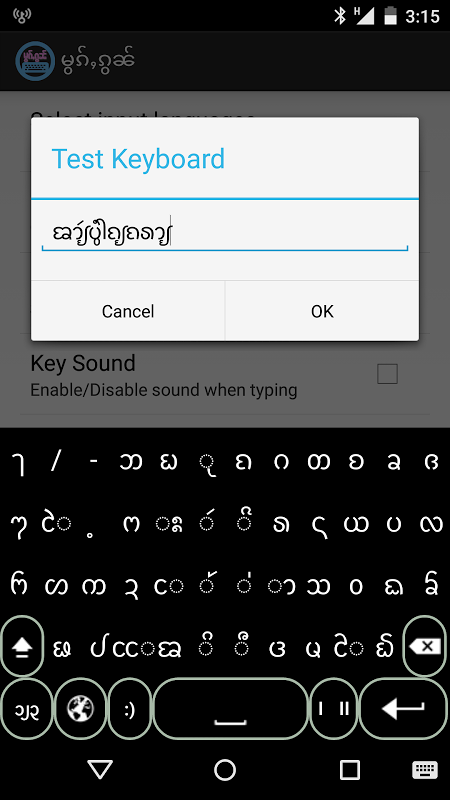 Cherry Keyboard Screenshots