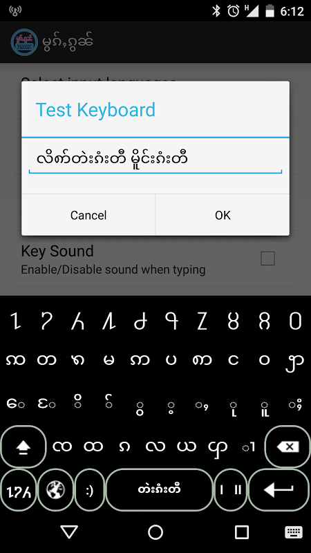 Cherry Keyboard Screenshots