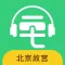 掌上故宫-景区语音导览