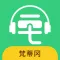 梵蒂冈博物馆-景区讲解智能手机导游