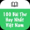 Thơ Hay Nhất Việt Nam