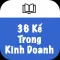 36 Kế Trong Kinh Doanh