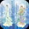 Chú Đại Bi Quán Thế Âm