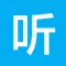 听书追书神器-海量听书听小说的神器