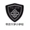 帝京大学小学校