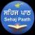 Sehaj Paath App