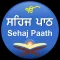 Sehaj Paath App