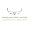 مدرسة العرفان