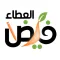 مدرسة فيض العطاء