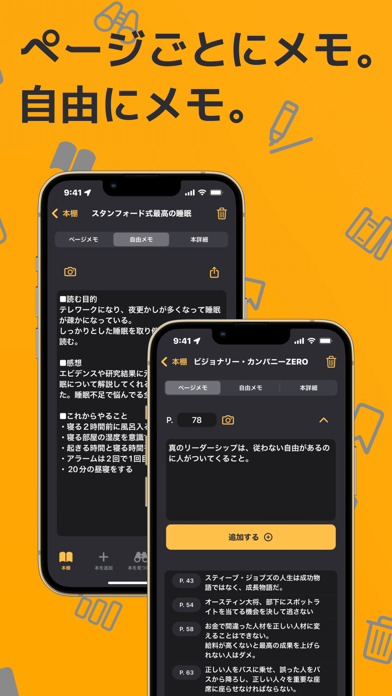 読書管理Book Master - 本棚/読書記録/本管理 Screenshots