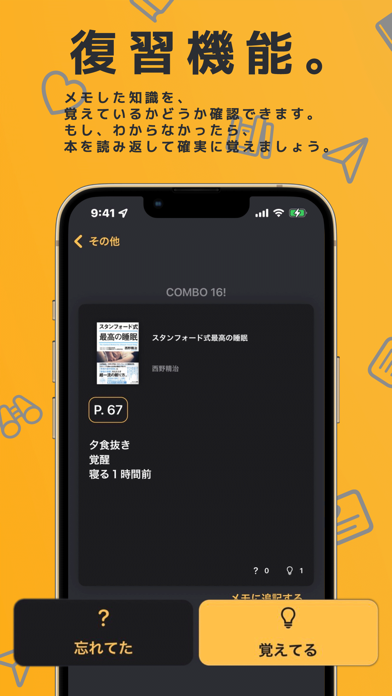 読書管理Book Master - 本棚/読書記録/本管理 Screenshots