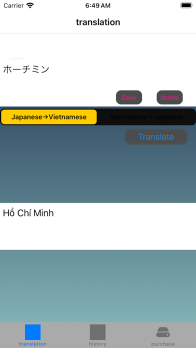 Dịch Việt-Nhật Bản Screenshots