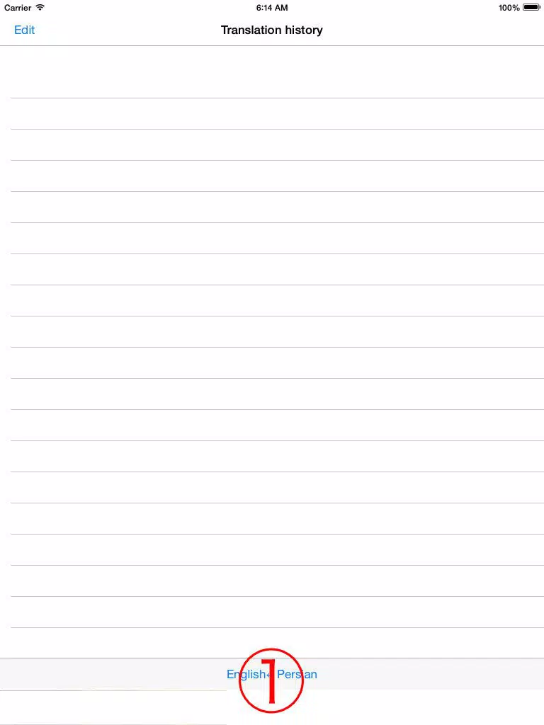 English to Persian Translator - Persian to English Language Translation and Dictionary /ترجمه انگلیسی به فارسی - فارسی به انگلیسی ترجمه زبان و فرهنگ لغت iPad Screenshots