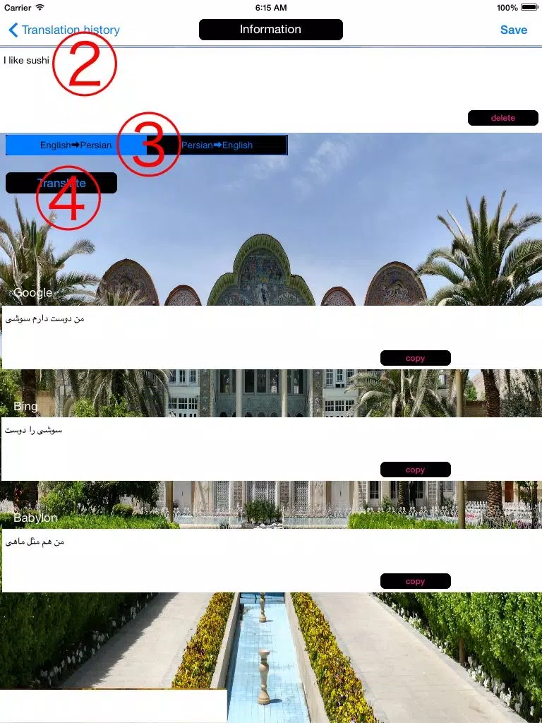 English to Persian Translator - Persian to English Language Translation and Dictionary /ترجمه انگلیسی به فارسی - فارسی به انگلیسی ترجمه زبان و فرهنگ لغت iPad Screenshots