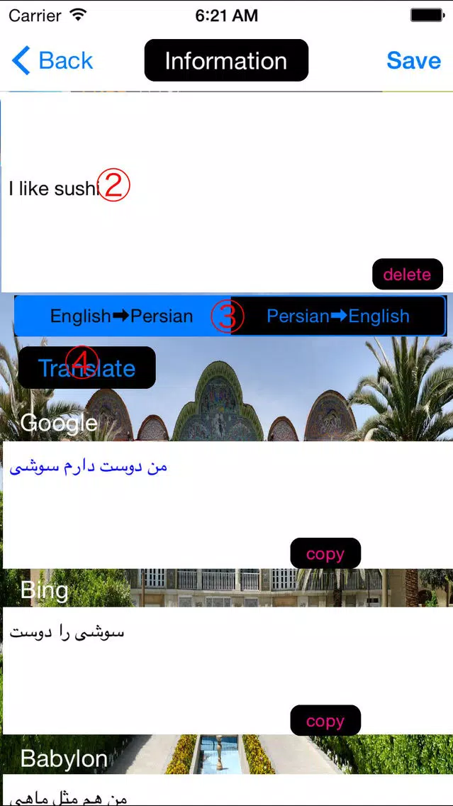 English to Persian Translator - Persian to English Language Translation and Dictionary /ترجمه انگلیسی به فارسی - فارسی به انگلیسی ترجمه زبان و فرهنگ لغت Screenshots