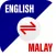 English to Malay Translation