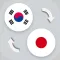 Japanese to Korean Translation