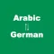 Arabic to German Translator(الترجمة الألمانية)