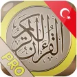 Kuran-ı Kerim - القرآن الكريم