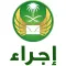 IJRA إجراء