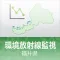 福井県放射線モニタリングデータ
