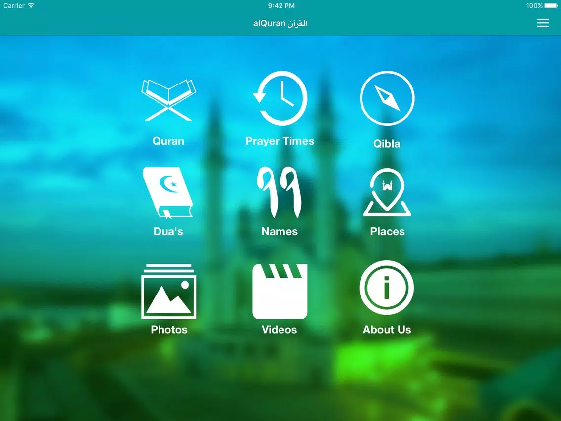 Quran القرآن iPad Screenshots