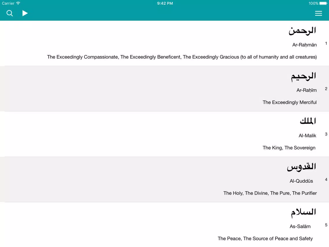 Quran القرآن iPad Screenshots