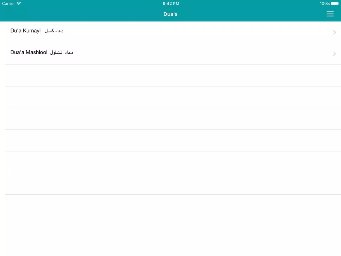Quran القرآن iPad Screenshots