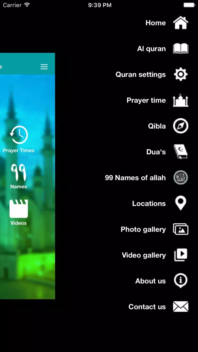Quran القرآن Screenshots