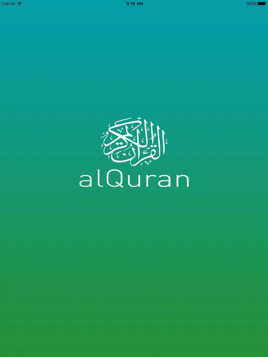 Ảnh chụp màn hình của Quran - Mushaf القرآن - المصحف iPad