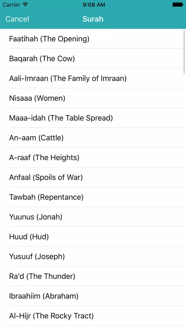 Ảnh chụp màn hình của Quran - Mushaf القرآن - المصحف