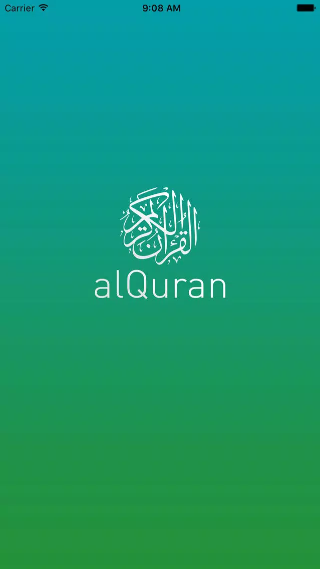 Ảnh chụp màn hình của Quran - Mushaf القرآن - المصحف