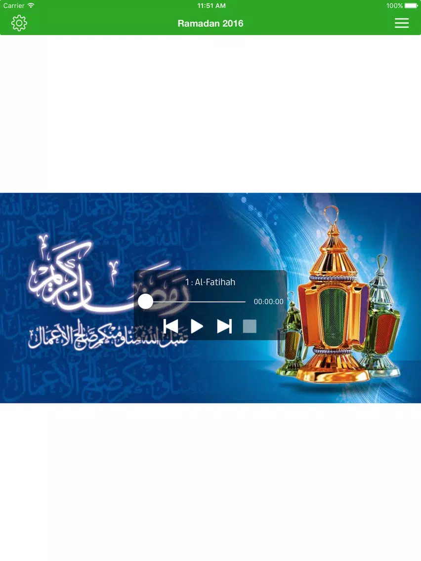 Ramadan 2016 رمضان (Full Version) iPad Screenshots