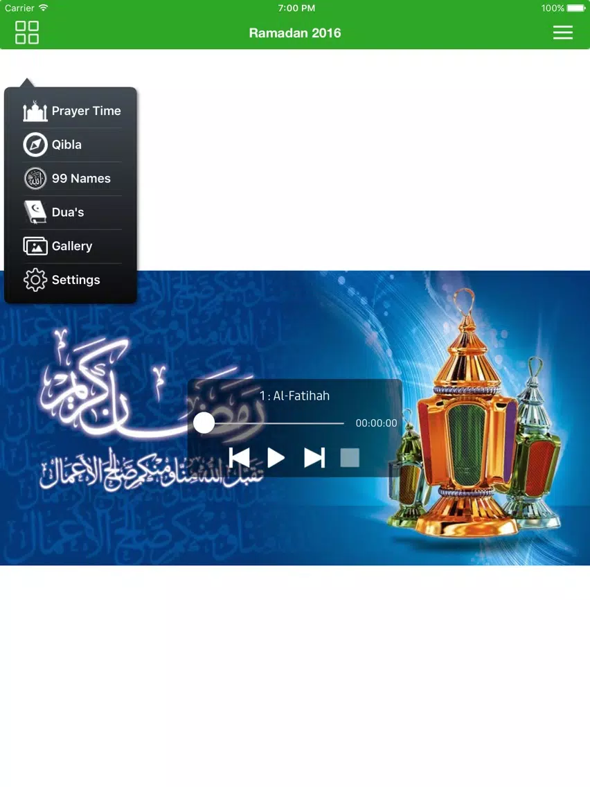 Ramadan 2016 رمضان (Full Version) iPad Screenshots