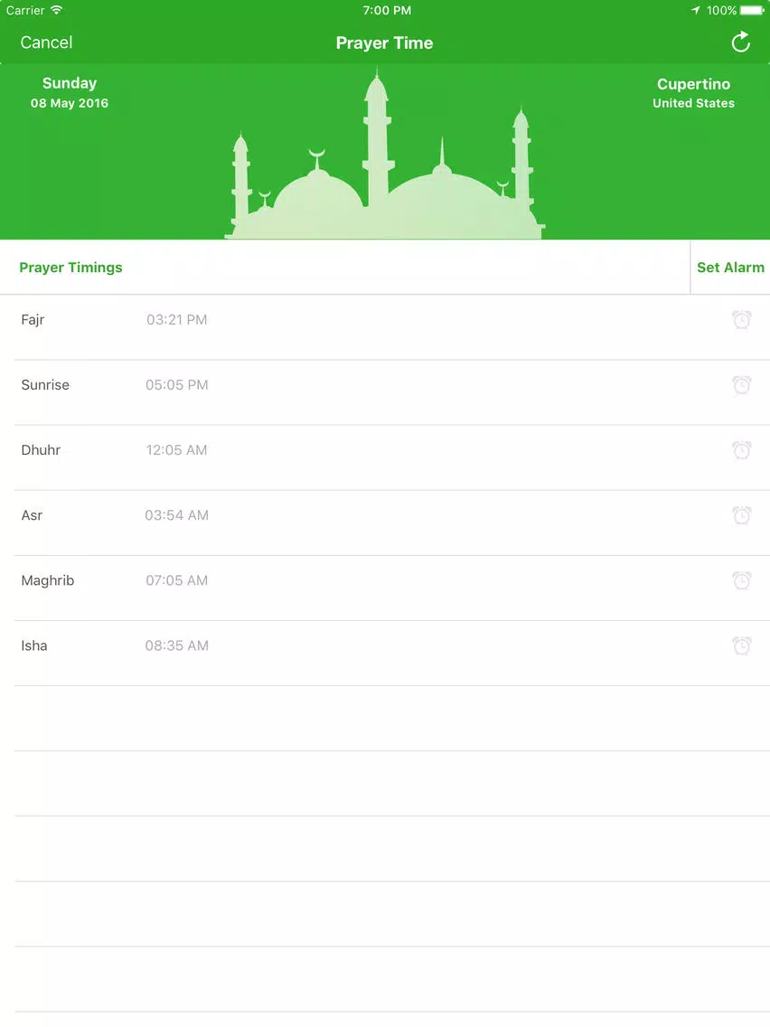 Ramadan 2016 رمضان (Full Version) iPad Screenshots