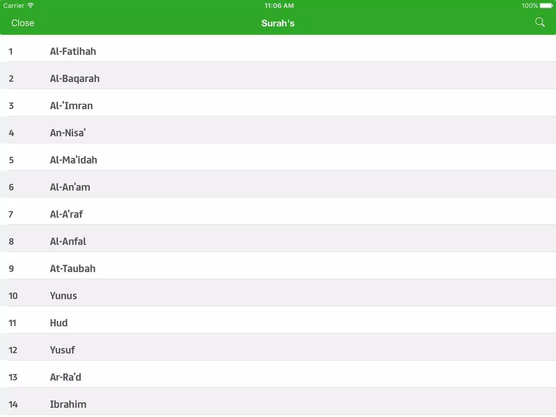 Ramadan 2016 رمضان (Full Version) iPad Screenshots
