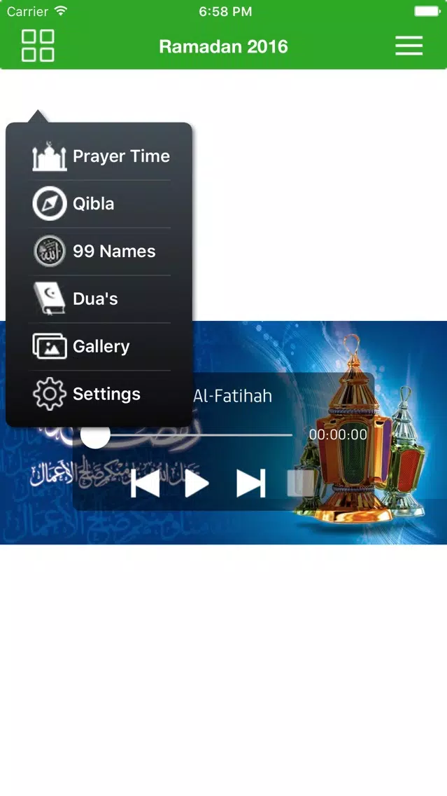 Ramadan 2016 رمضان (Full Version) Screenshots