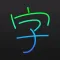 wishoTouch Japanese dictionary